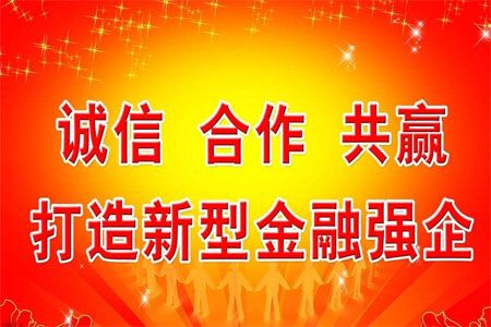 金融投资公司起名字