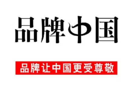 品牌商标起名字