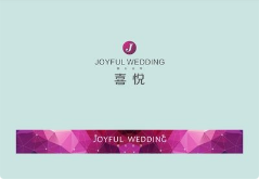 婚庆公司取名字