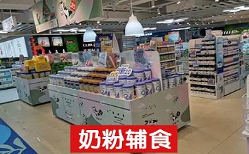 母婴用品公司起名字