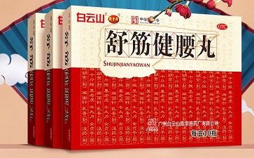 药品公司起名大全